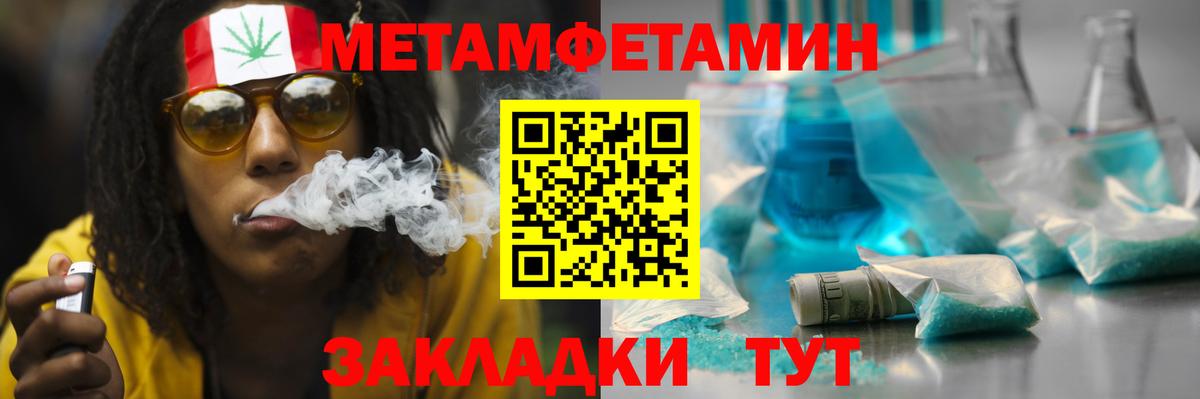Amphetamine 98% Кандалакша