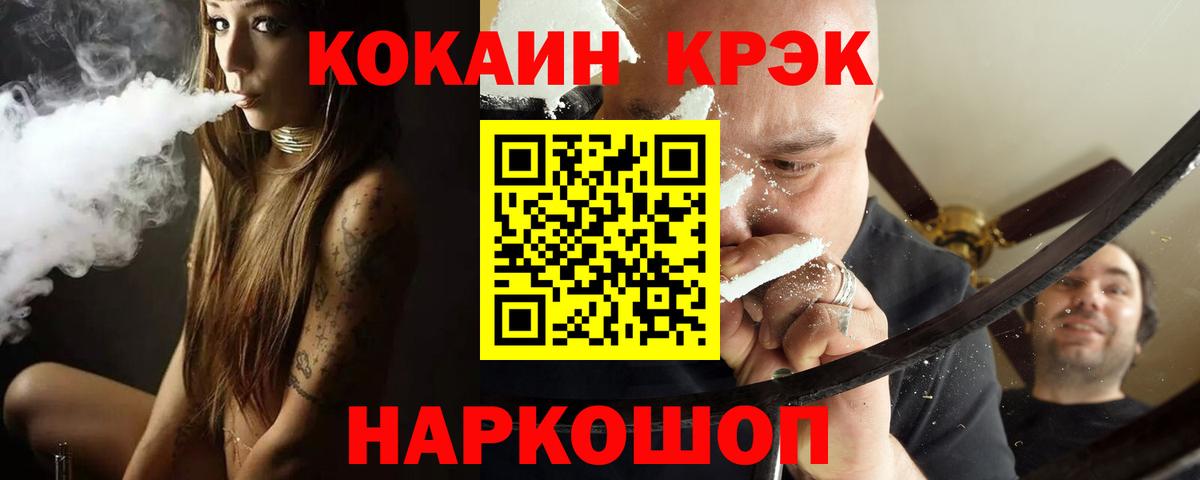 Кокаин Columbia Кандалакша