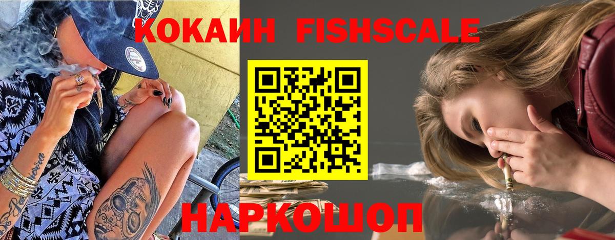 Кокаин 98%  Вход с VPN  COCAIN Перу  Кандалакша 