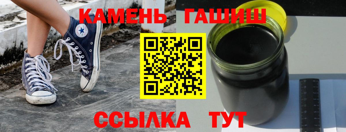 где купить наркотик  Гашиш  Кандалакша  Вход с VPN  Гашиш ice o lator  ГАШИШ 40% ТГК 