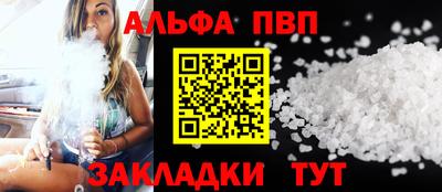 мдма Комсомольск-на-Амуре