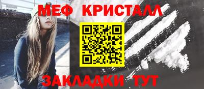 первитин Коммунар