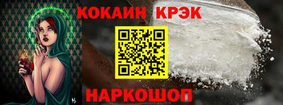 мдма Конаково