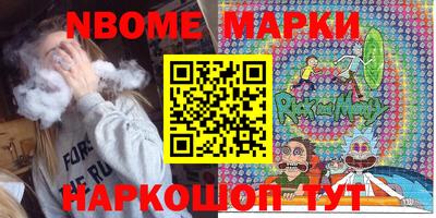 мдма Комсомольск-на-Амуре