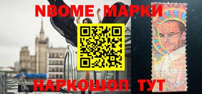 первитин Коммунар