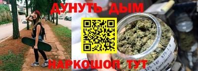 мдма Комсомольск-на-Амуре