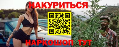 мдма Комсомольск-на-Амуре