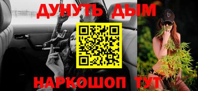 мдма Комсомольск-на-Амуре