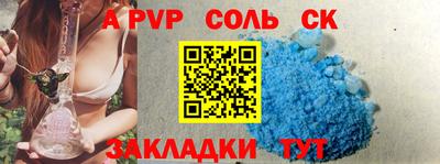 мдма Конаково