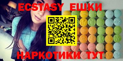 первитин Коммунар