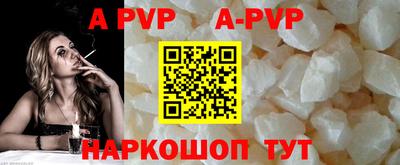 первитин Коммунар