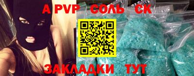мдма Конаково