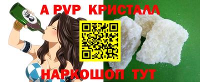 первитин Коммунар