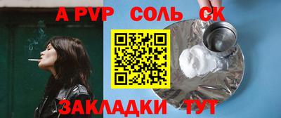 первитин Коммунар