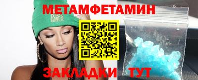 мдма Комсомольск-на-Амуре