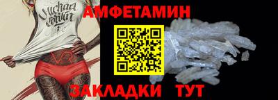 мдма Конаково