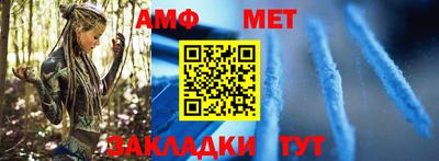 мдма Комсомольск-на-Амуре