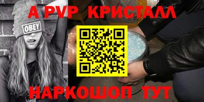 мдма Комсомольск-на-Амуре