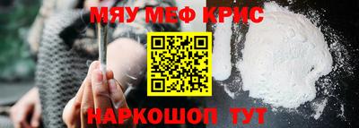 мдма Конаково