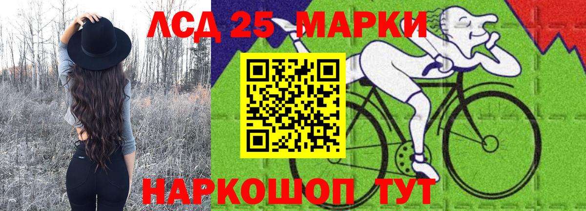 Марки N-bome 1500мкг  Вход с VPN  Кандалакша 