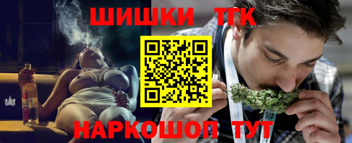 Конопля планчик  Вход с VPN  Канабис OG Kush  Кандалакша  Шишки марихуана марихуана 